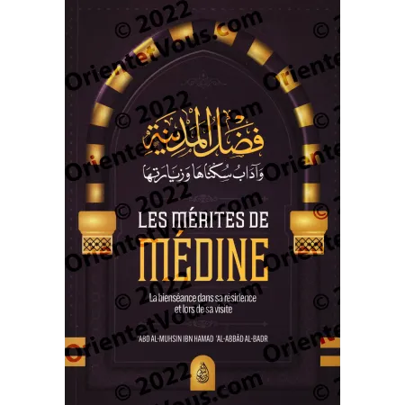 Les mérites de Médine, la bienséance dans sa résidence et lors de sa visite