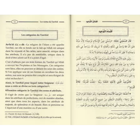 Les Vertus du Tawhid
