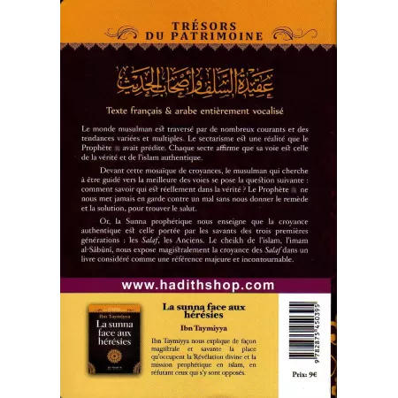 La croyance des Salaf & des gens du hadith [al-Sâbûnî]