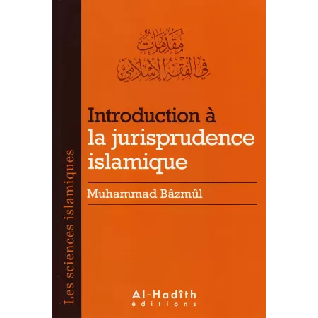 Introduction à la jurisprudence Islamique