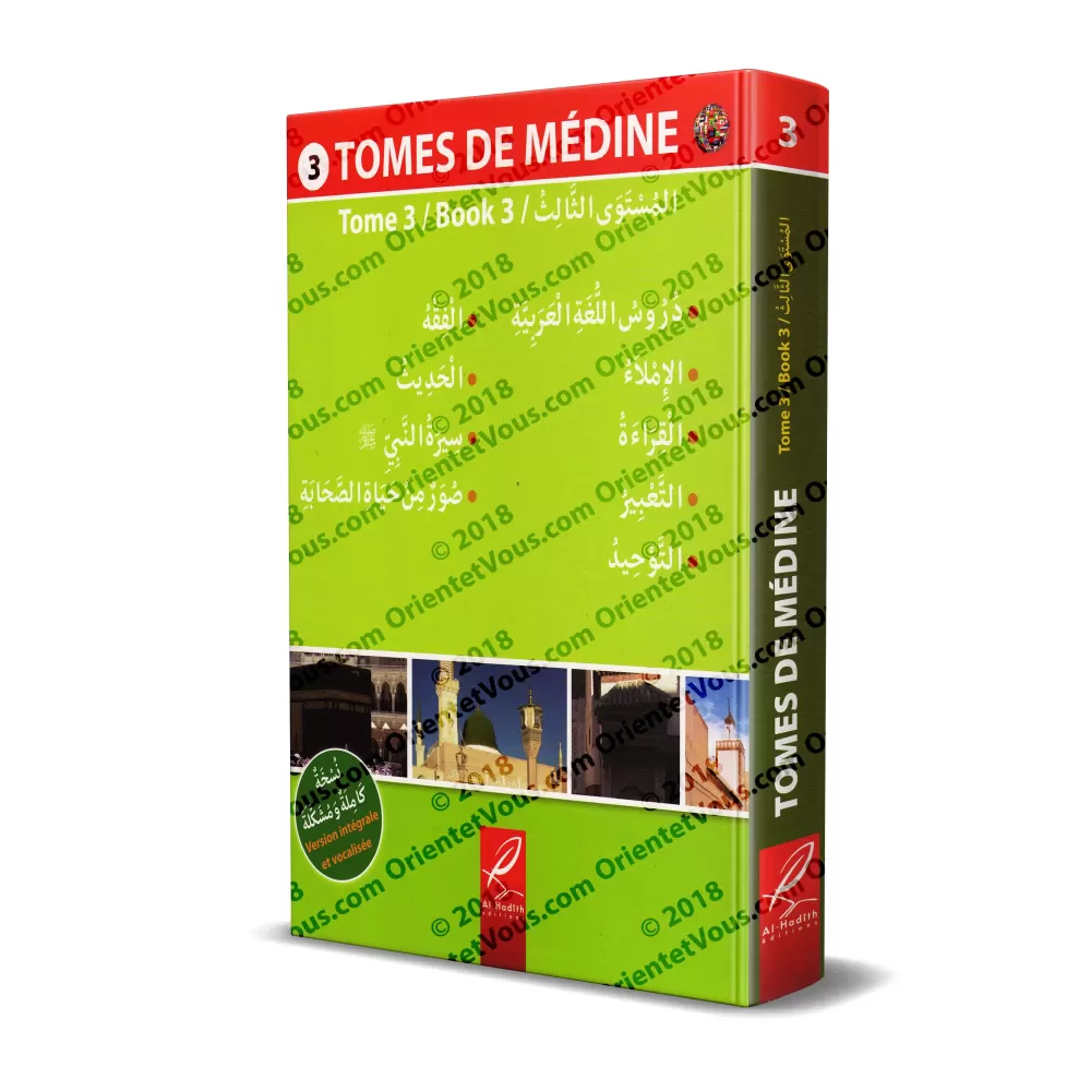 Tome 3 de Médine [Edition originale intégrale]