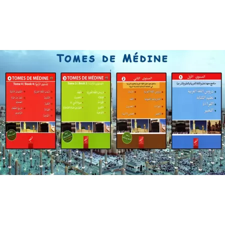Pack Les Tomes de Médine