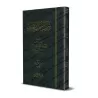 L'honorabilité des adeptes du Hadith/شرف أصحاب الحديث