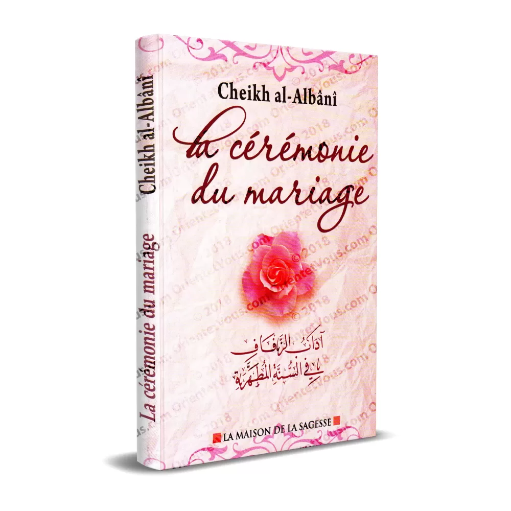 La cérémonie du mariage [al-Albânî]