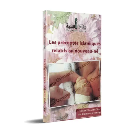 Les préceptes islamiques relatifs au nouveau-né