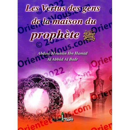 Les Vertus des gens de la maison du prophète