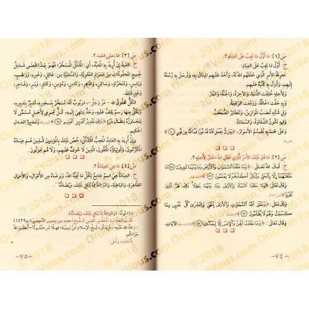 La Croyance du Musulman en 200 Questions & Réponses [Commentaires de shaykh Ahmad an-Najmî]/أعلام السنة المنشورة لاعتقاد الطائفة