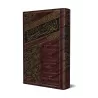 La Croyance du Musulman en 200 Questions & Réponses [Commentaires de shaykh Ahmad an-Najmî]/أعلام السنة المنشورة لاعتقاد الطائفة