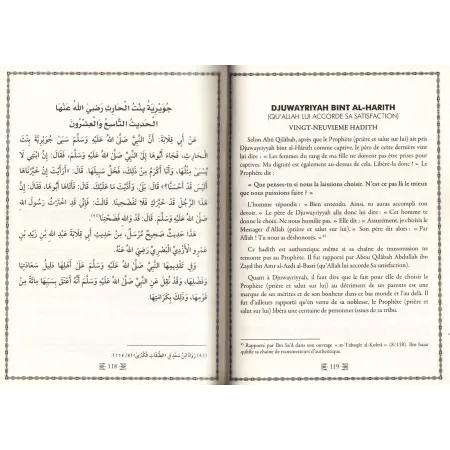 Les Épouses du Prophète ﷺ, Mères des Croyants