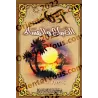 Invocations du Matin et du Soir [al-Wasâbî]/أذكار الصباح والمساء - الوصابي
