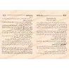 Ô toi qui délaisses la prière/يا تارك الصلاة