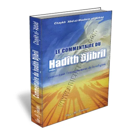 Le commentaire du hadith Djibril