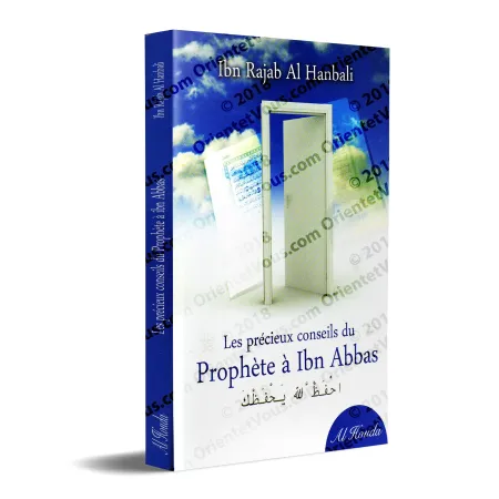 Les précieux conseils du Prophète à Ibn Abbas