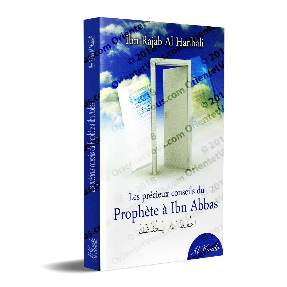 Les précieux conseils du Prophète à Ibn Abbas