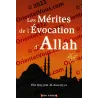 Les mérites de l'évocation d'Allah