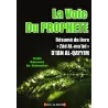La Voie du Prophète [Résumé du livre "Zâd al-Ma'âd" d'Ibn al-Qayyim]