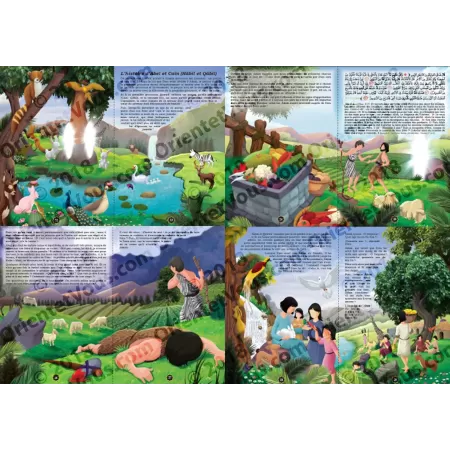 Histoire de "Adam et Hawwâ' - Abel et Caïn (Hâbîl wa Qâbîl)" [Grand Livre Illustré]