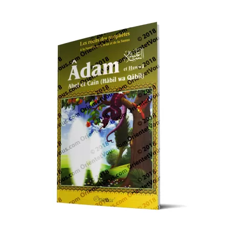 Histoire de "Adam et Hawwâ' - Abel et Caïn (Hâbîl wa Qâbîl)" [Grand Livre Illustré]