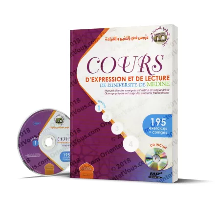 Cours d'expression et de lecture de l'université de Médine + CD (niveau 1)