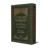 Biographie des Compagnons par l'imam Ibn 'Abd al-Barr/الاستيعاب في معرفة الأصحاب 