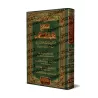La méthodologie des savants des premières générations dans l’établissement et la défense de la croyance/منهج علماء السلف في تقري