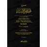 L'authentique des Récits des Prophètes [2 volumes] 