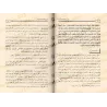 Explication de "Kashf as-Shubuhât" [Sâlih Âl Shaykh]/شرح كشف الشبهات - صالح آل الشيخ