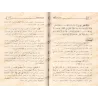 Explication de "Lum'atu al-I'tiqâd" d'Ibn Qudamah [Sâlih Âl Shaykh]/شرح لمعة الاعتقاد - صالح آل الشيخ