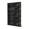 Explication de "Lum'atu al-I'tiqâd" d'Ibn Qudamah [Sâlih Âl Shaykh]/شرح لمعة الاعتقاد - صالح آل الشيخ