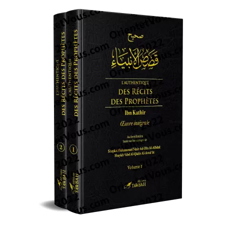 L'authentique des Récits des Prophètes [2 volumes] 