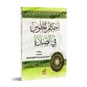 Les règles de la prière en position assise/أحكام الجلوس في الصلاة