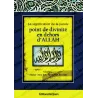 La signification de l'expression "il n'y a point de divinité à part Allah"