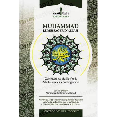 Muhammad, le Messager d'Allah