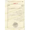 L'importance de la "Sutrah" dans la prière/أهمية السترة في الصلاة