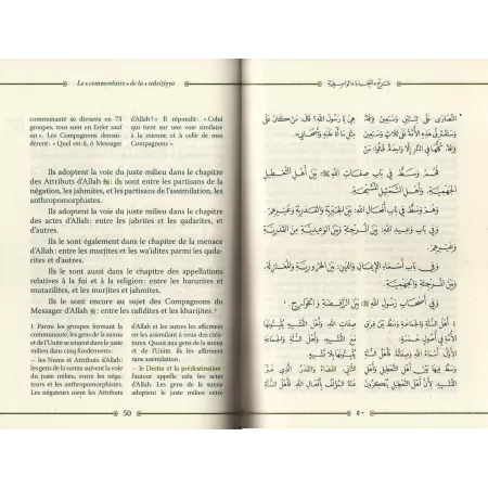 Le Commentaire de la Wâsitiyya [Al-'Uthaymîn - Bilingue]