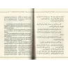 Le Commentaire de la Wâsitiyya [Al-'Uthaymîn - Bilingue]