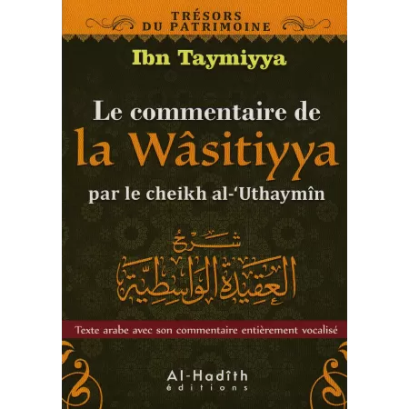 Le Commentaire de la Wâsitiyya [Al-'Uthaymîn - Bilingue]