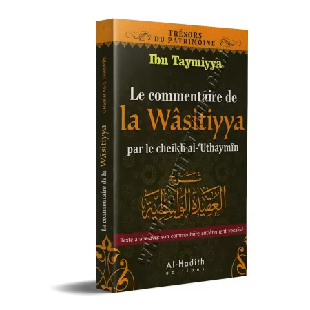 Le Commentaire de la Wâsitiyya [Al-'Uthaymîn - Bilingue]