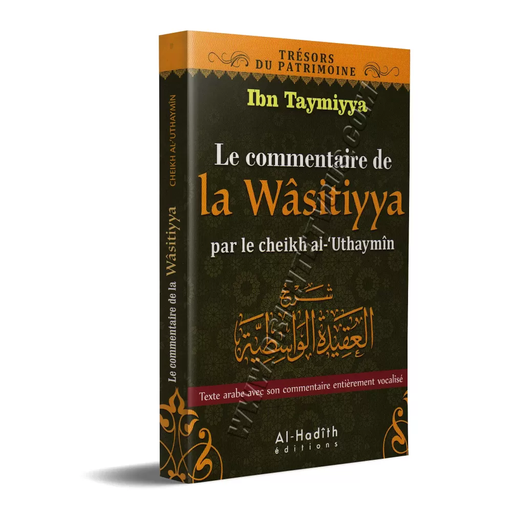 Le Commentaire de la Wâsitiyya [Al-'Uthaymîn - Bilingue]