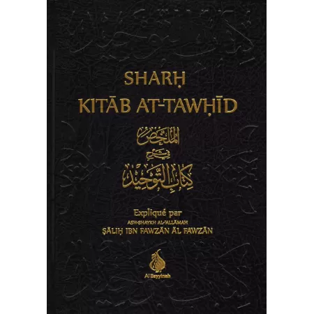 Sharh Kitâb At-Tawhîd [Al-Fawzân]