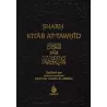 Sharh Kitâb At-Tawhîd [Al-Fawzân]