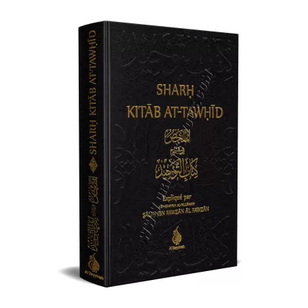 Sharh Kitâb At-Tawhîd [Al-Fawzân]