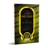 Explication Concise des Fondements de la Croyance d'Ahlu al-Sunnah wal-Jama'ah/شرح مختصر في أصول اعتقاد أهل السُنة والجماعة