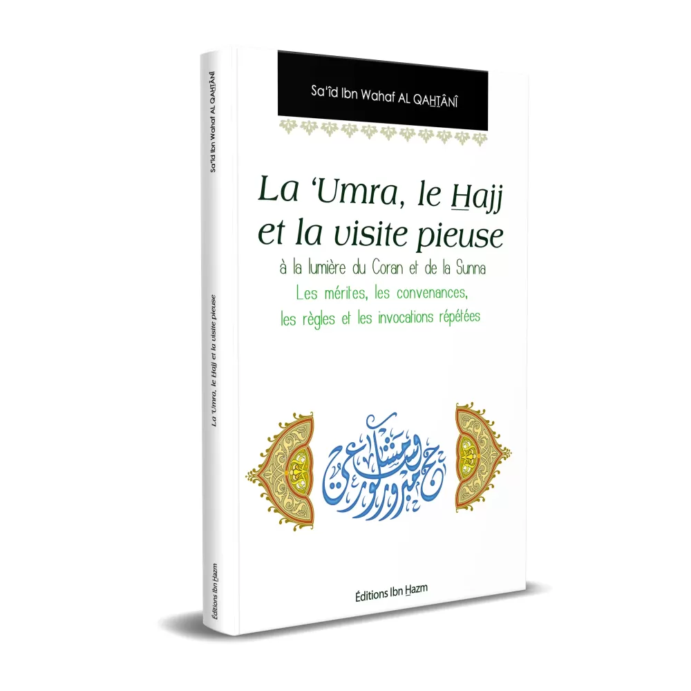 La 'Umra, le Hajj et la visite pieuse à la lumière du Coran et de la Sunna La 'Umra, le Hajj et la visite pieuse à la lumière du Coran et de la Sunna