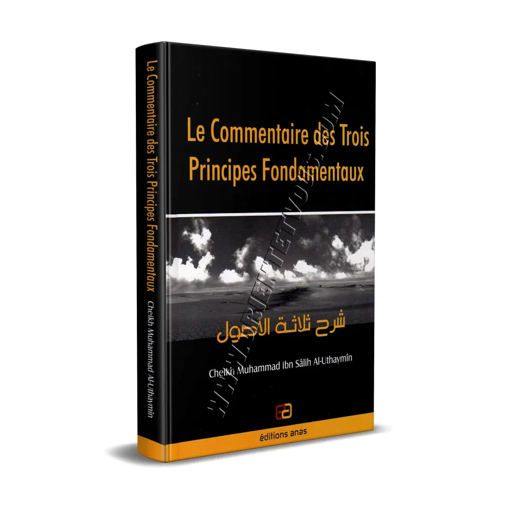 Le Commentaire des Trois Principes Fondamentaux [Al-Uthaymîn]