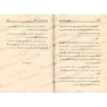 Explication de "Les Joyaux des Enseignements des Prédécesseurs" de l'imam as-Shawkânî [al-Jâbirî]/تبصرة الخلف بشرح التحف من مذاه