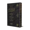 Explication du livre "Usûl Al-Îmân" [Sâlih Âl Shaykh]/شرح أصول الإيمان - صالح آل الشيخ