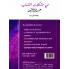 La Jeunesse : problèmes et solutions
