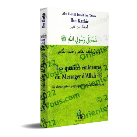 Les qualités éminentes du Messager d'Allah ﷺ