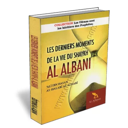 Les derniers moments de la vie de shaykh Al Albani